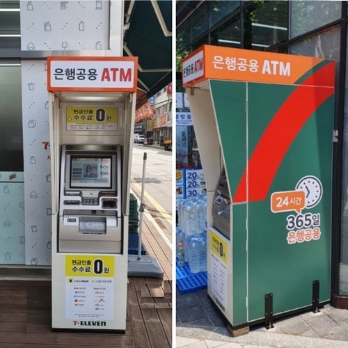 7-eleven ATM